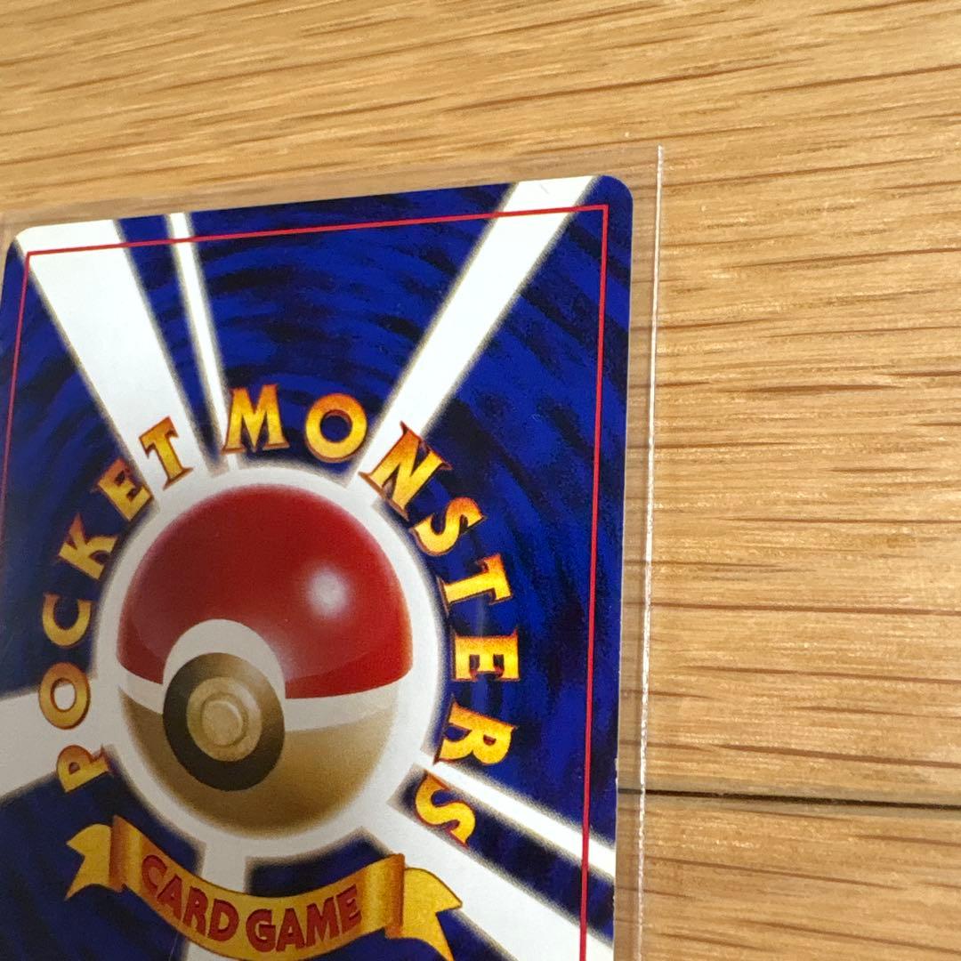 ロケット団のおねーさん ポケモンカード 旧裏 ポケットモンスター