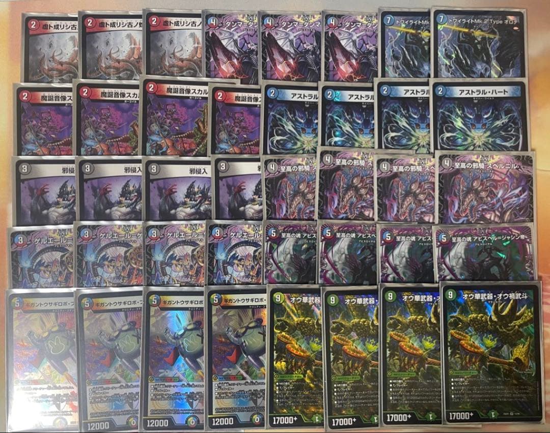 デュエマ引退品　デッキまとめ売り