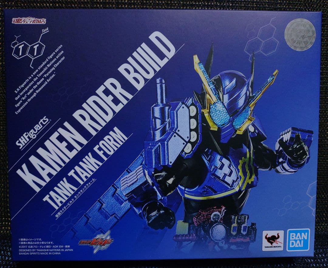 S.H.Figuarts仮面ライダービルド ラビラビ タンタンフォーム2体セット