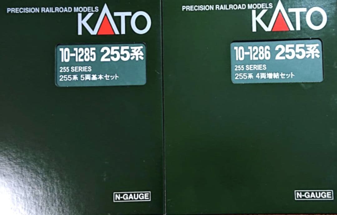 ★KATO　10-1285 10-1286系 255系 基本5両＋増結4両セット