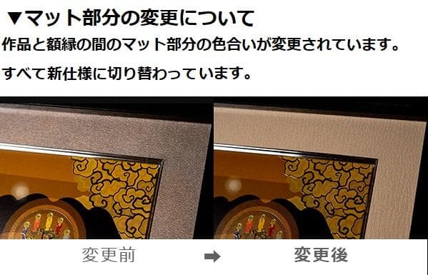 ★新品同様★イスム HAKUジクレ 阿修羅★J1-2