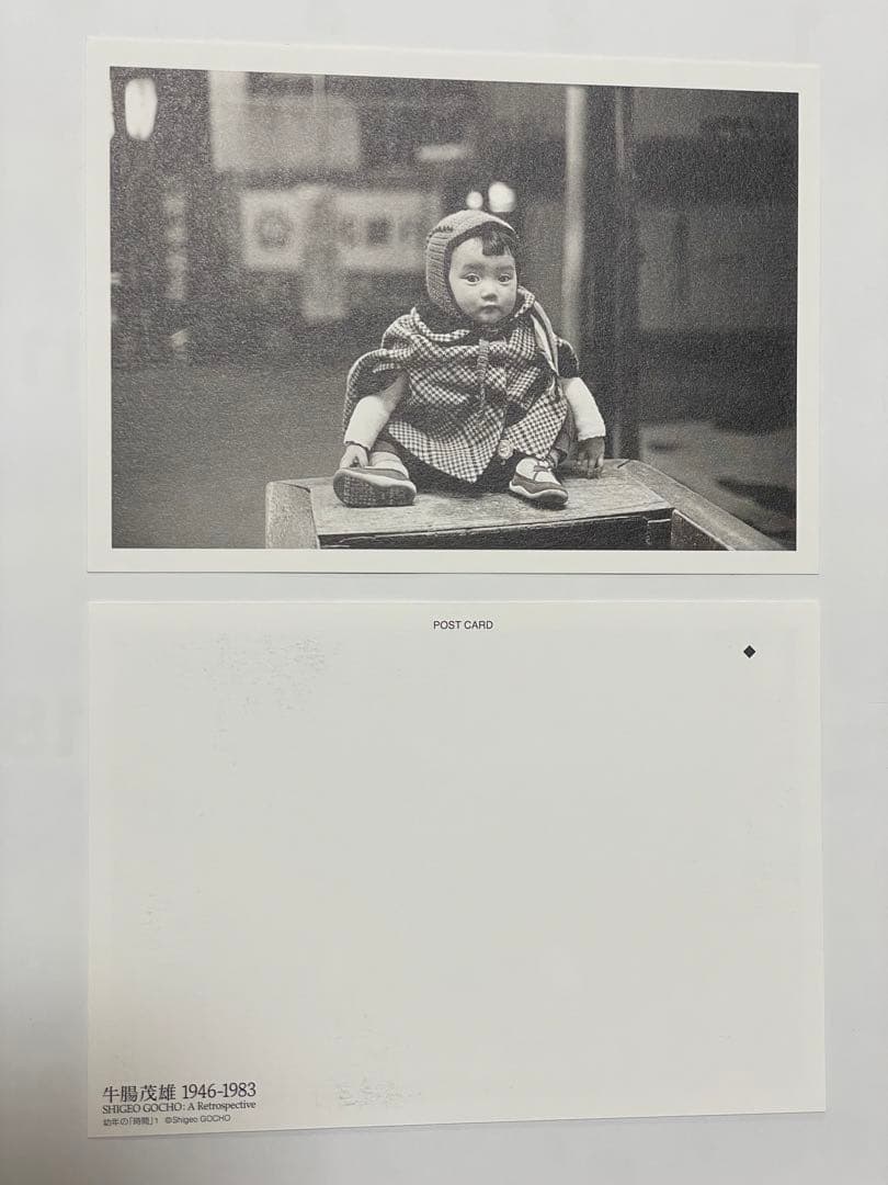 牛腸茂雄　1946-1983 作品集