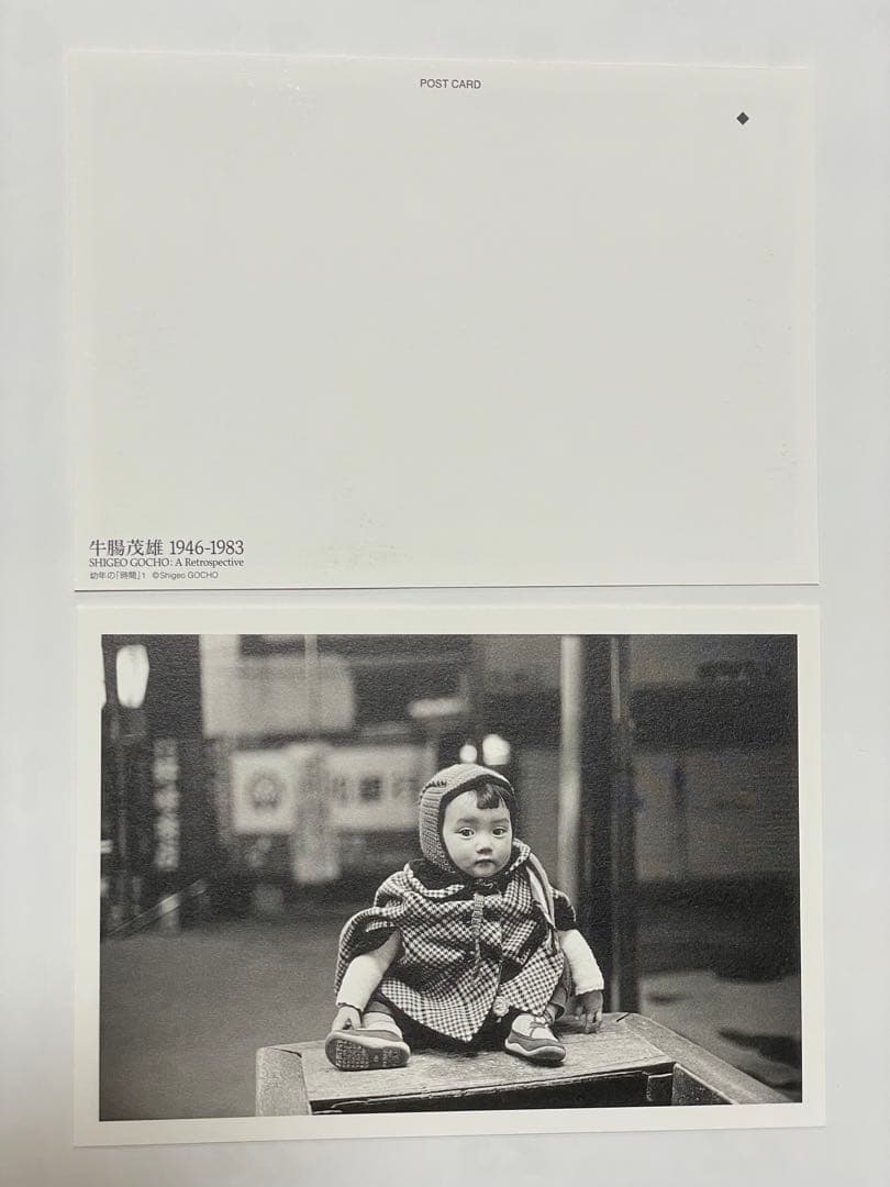 牛腸茂雄　1946-1983 作品集