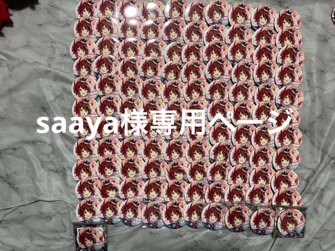 saayaページ 40点