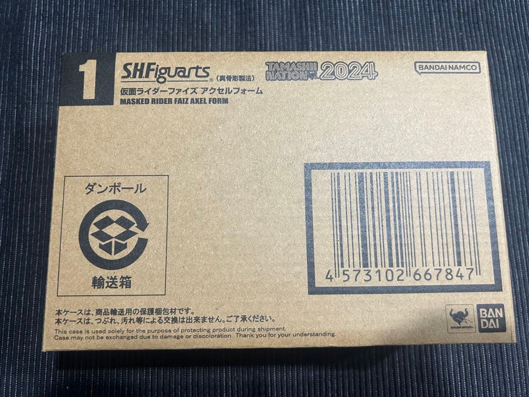 【未開封品】真骨彫 仮面ライダーファイズ アクセルフォーム