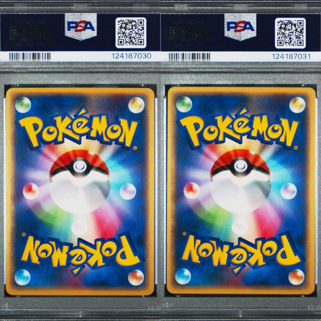 シャワーズ　ブースター　連番カードe 拡張パック第4弾 裂けた大地 psa10