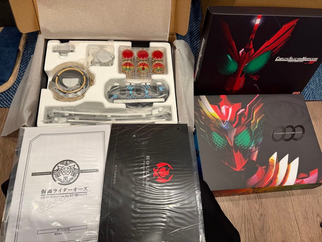 コンプリートセレクション モディフィケーション オーズドライバー 10th