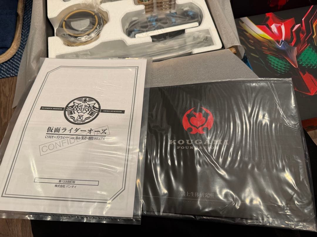 コンプリートセレクション モディフィケーション オーズドライバー 10th