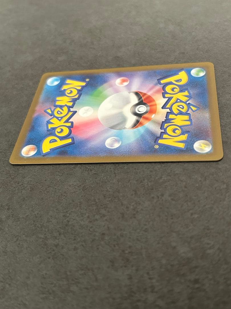 美品 メガゲンガーex SAR 240/193 megaドリーム①