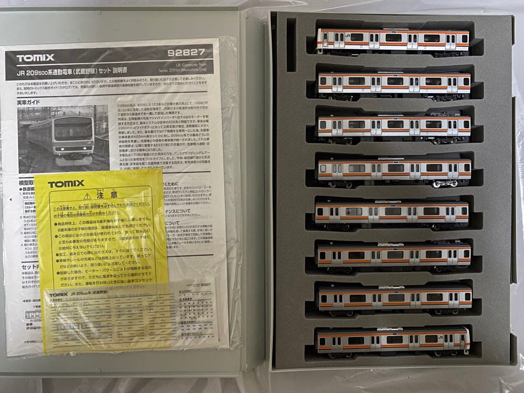 TOMIX 209系500番台 武蔵野線 8両セット