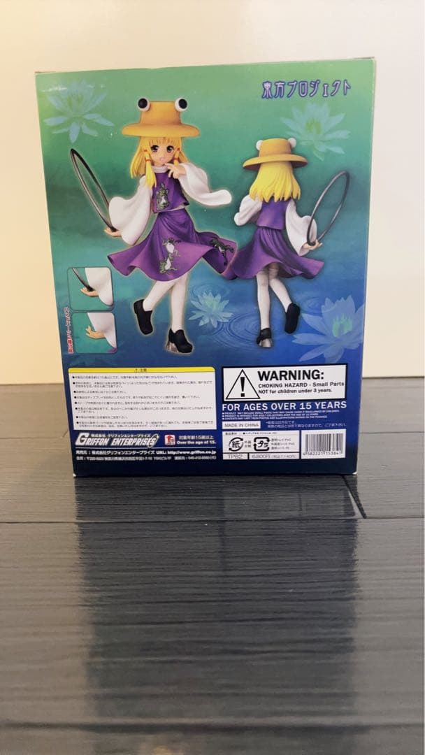 東方プロジェクト　洩矢諏訪子 フィギュア