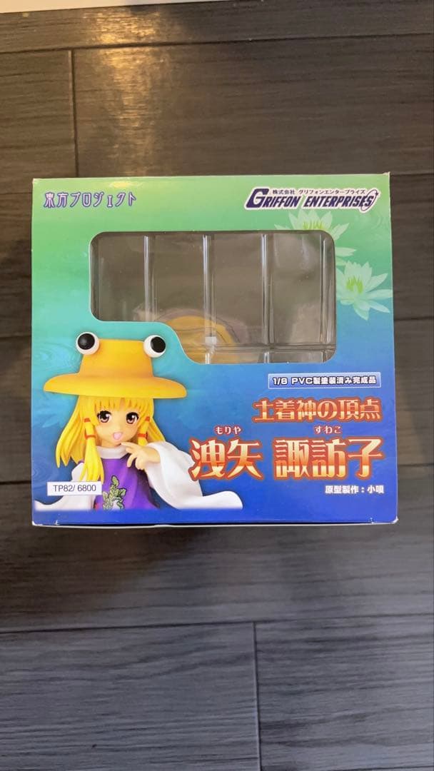 東方プロジェクト　洩矢諏訪子 フィギュア