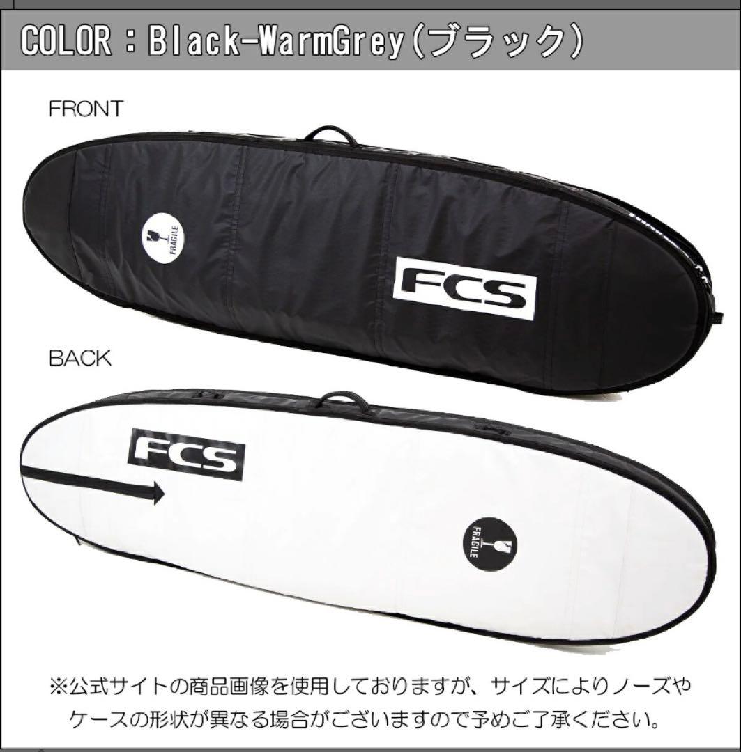 FCS ボードケース ハードケース TRAVEL 1 7’0”
