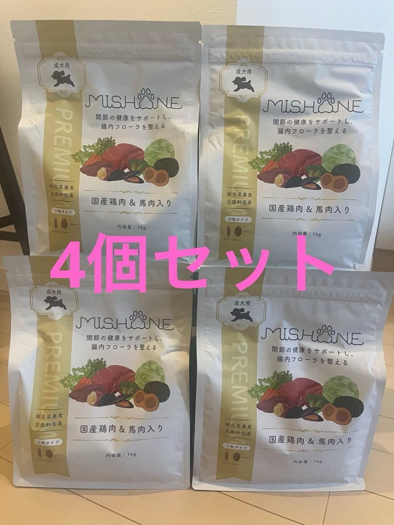 MISHONE ドライフード 成犬用 4個セット
