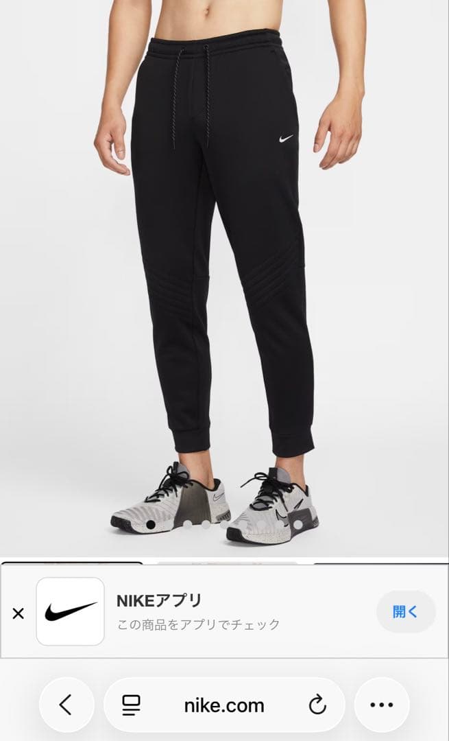 ナイキ　ジョガーパンツ　Mサイズ
