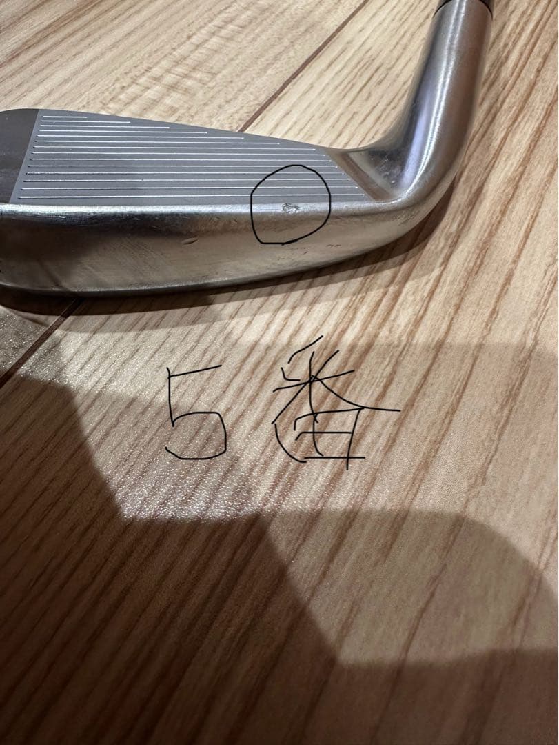 P8 CB テーラーメイド