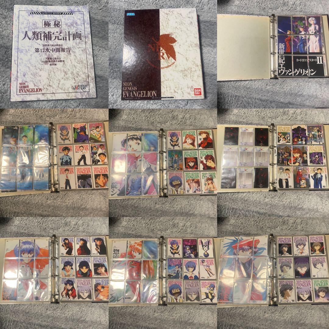 新世紀エヴァンゲリオン カードダスマスターズ2 初版 バインダー付き まとめ