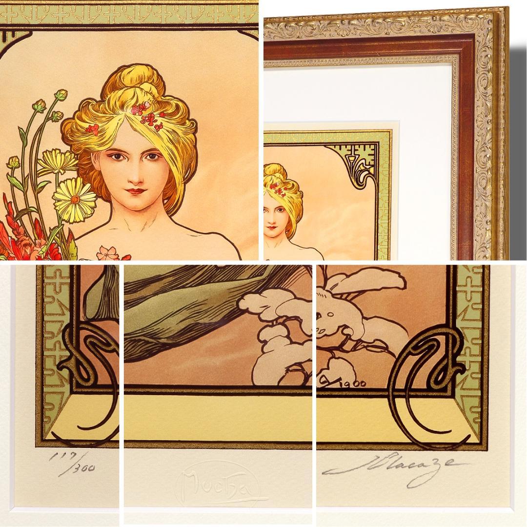 ★新品ミュシャ 限定300部版画 連作『春夏秋冬』4作品セット 財団エンボス入