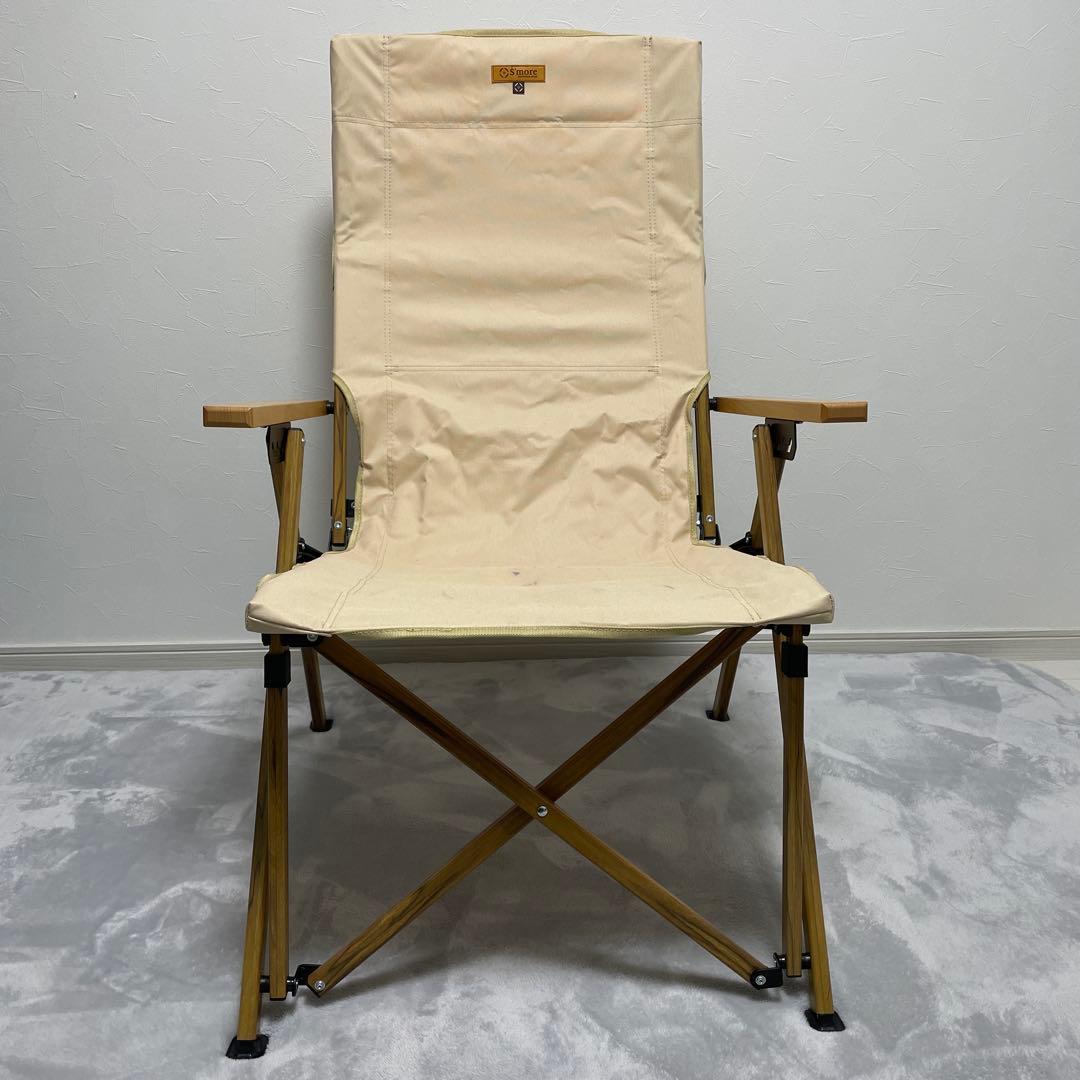 S'more ハイバックリクライニングチェア　ベージュ　スモア