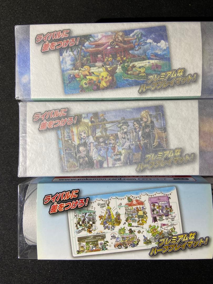 ポケモンカードゲーム ラバープレイマット　フリップデッキケース　まとめ売り