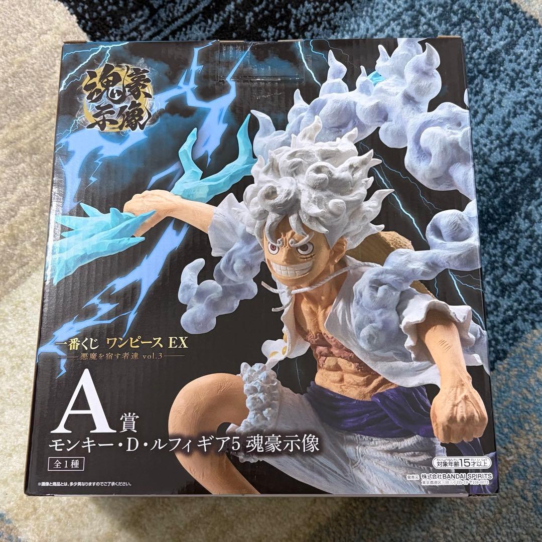 一番くじ ワンピース モンキー・D・ルフィ フィギュア A賞