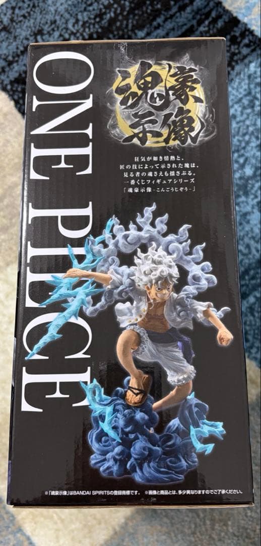 一番くじ ワンピース モンキー・D・ルフィ フィギュア A賞