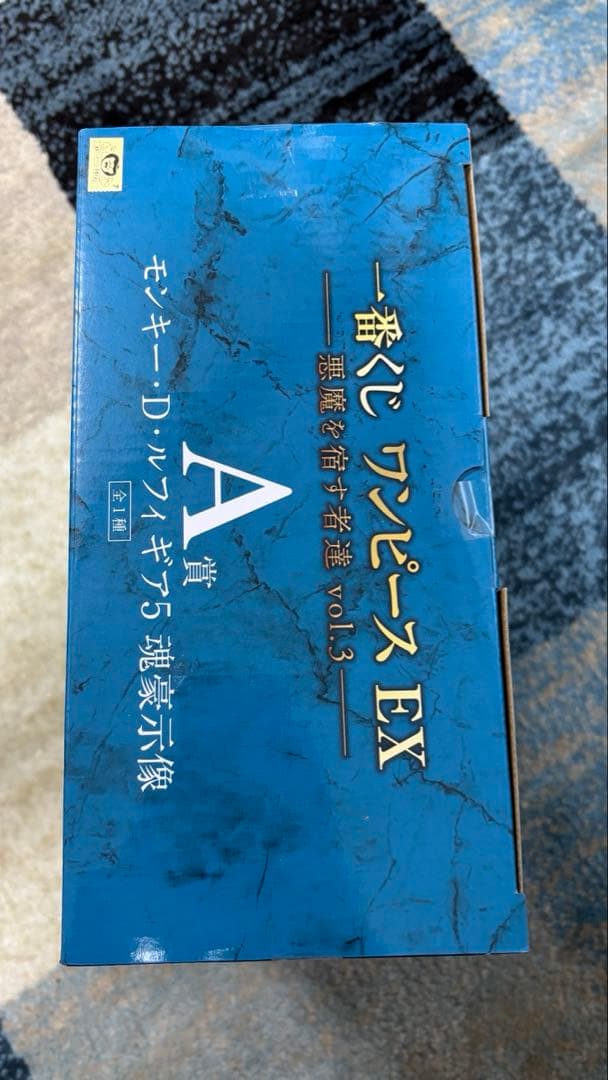 一番くじ ワンピース モンキー・D・ルフィ フィギュア A賞