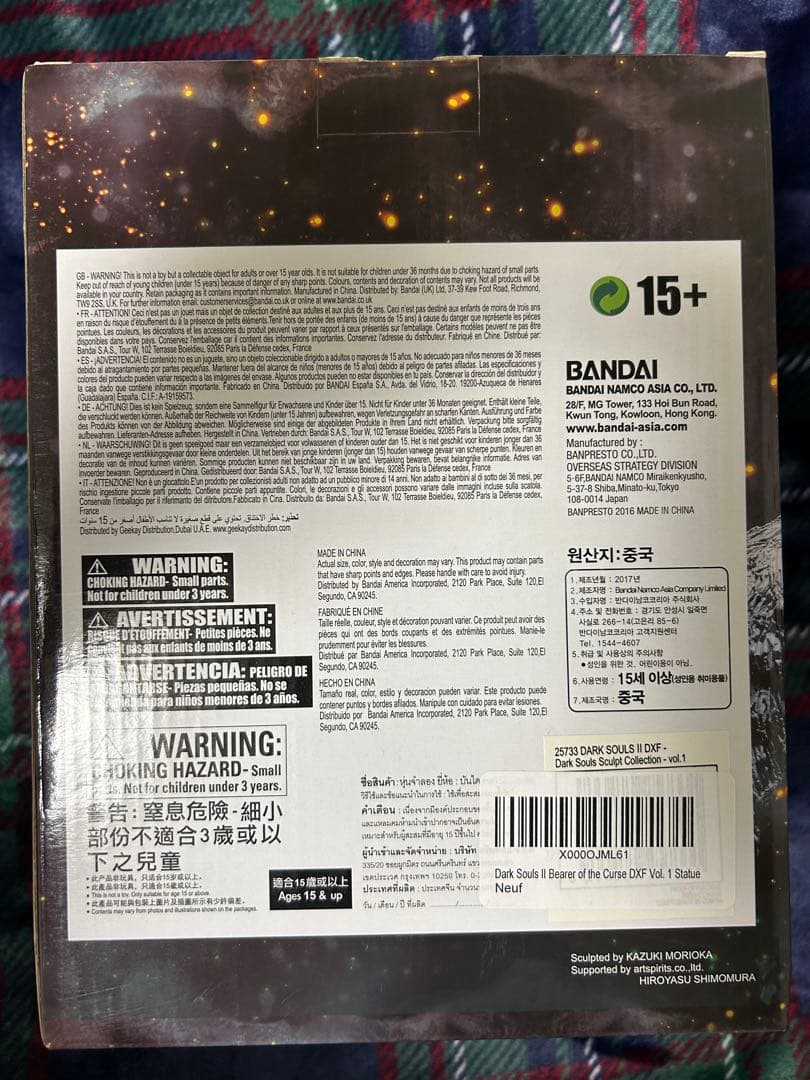 ダークソウル スカルプトコレクション ファーナム騎士