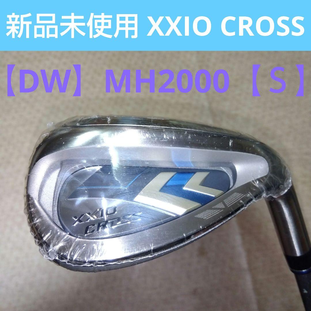 ゼクシオ CROSS ウェッジ【DW】フレックス【Ｓ】新品未使用