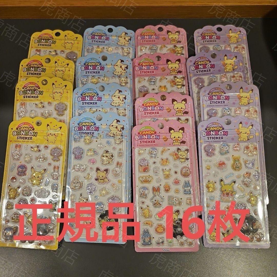 16枚 ポケモン　ボンボン　シール　韓国限定　正規品　韓国