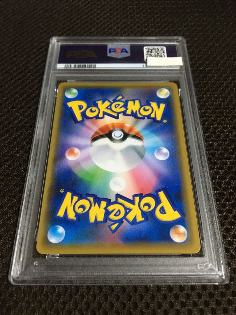 フォローで割引！ ポケモンカード PSA9 メイ SM11b SR C