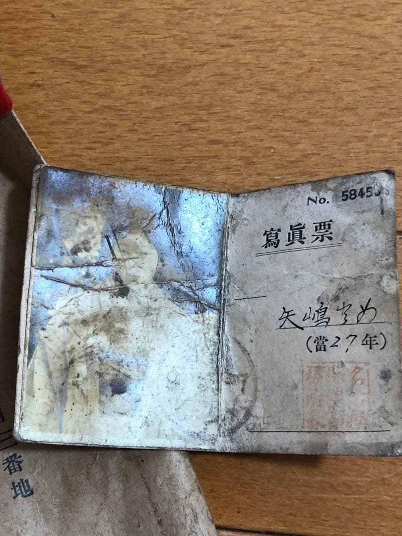 本物　IJA 日本軍　大日本帝国陸軍　上等兵　三式　襟章　階級章　エンタイヤ