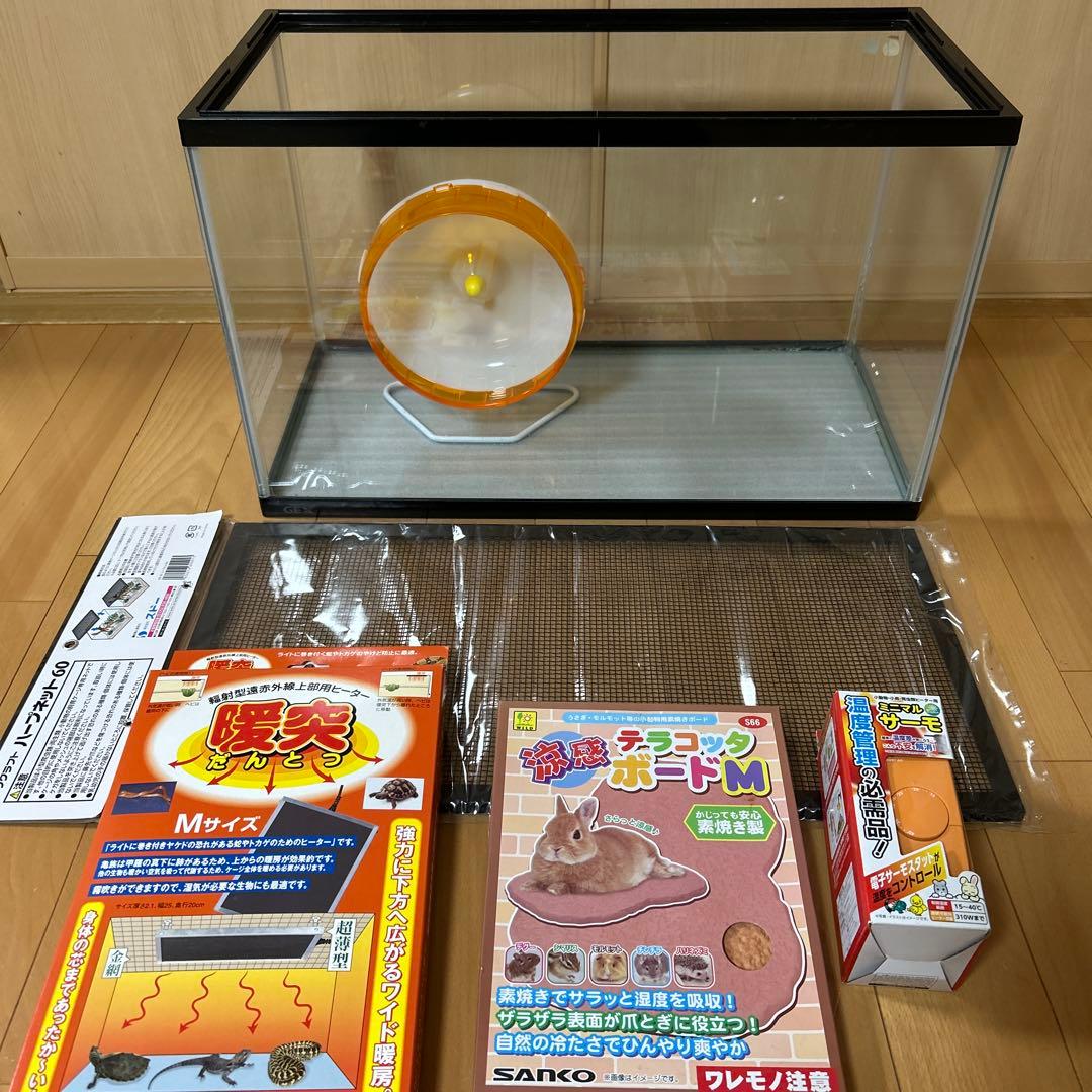 小動物，爬虫類飼育セット