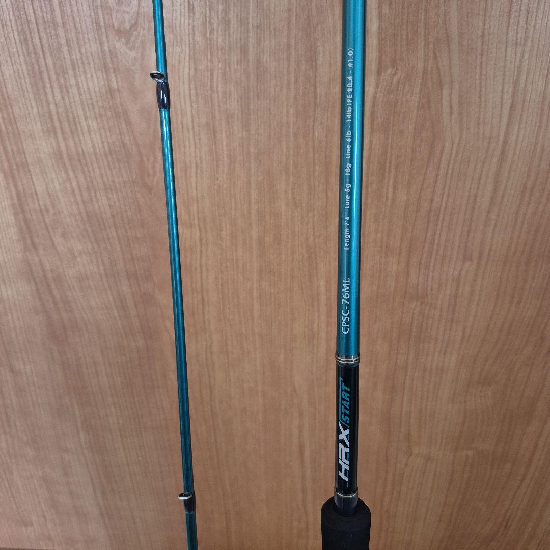 （バレーヒル）HRXスタート CPSC-76ML