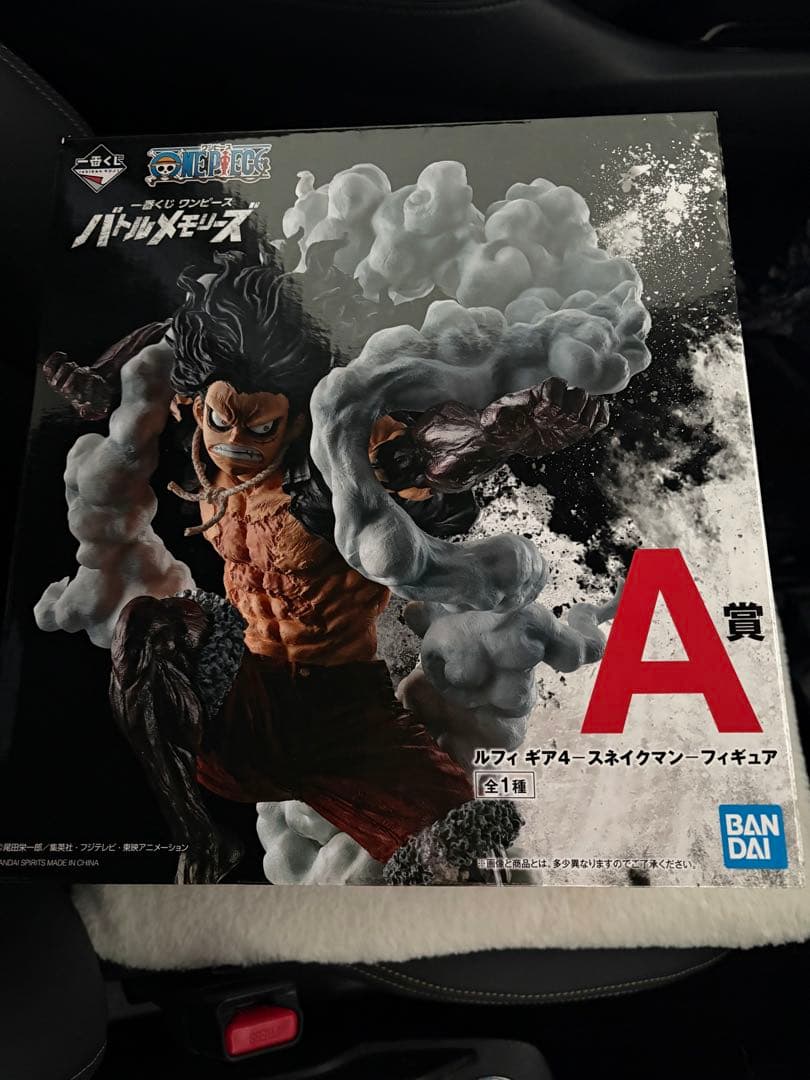 ワンピース 一番くじ バトルメモリーズ A賞 スネイクマン