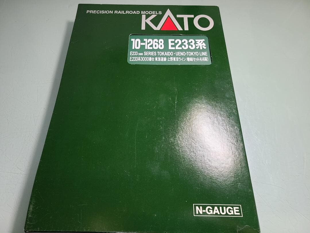 KATO E233系3000番台　東海道、上野東京ライン　基本+増結　最終価格
