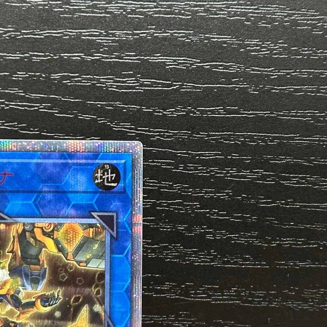 遊戯王 閃刀姫カイナ 20th