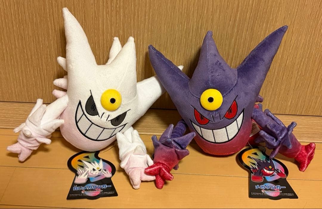 ポケモンセンター メガゲンガー 白いメガゲンガー セット ぬいぐるみ
