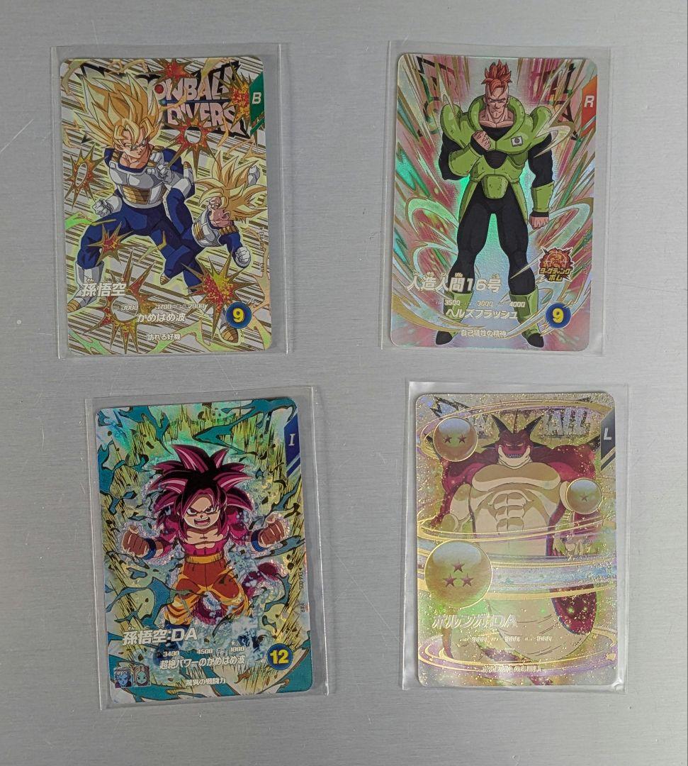 ドラゴンボールスーパーダイバーズ　4弾　EXR4枚セット