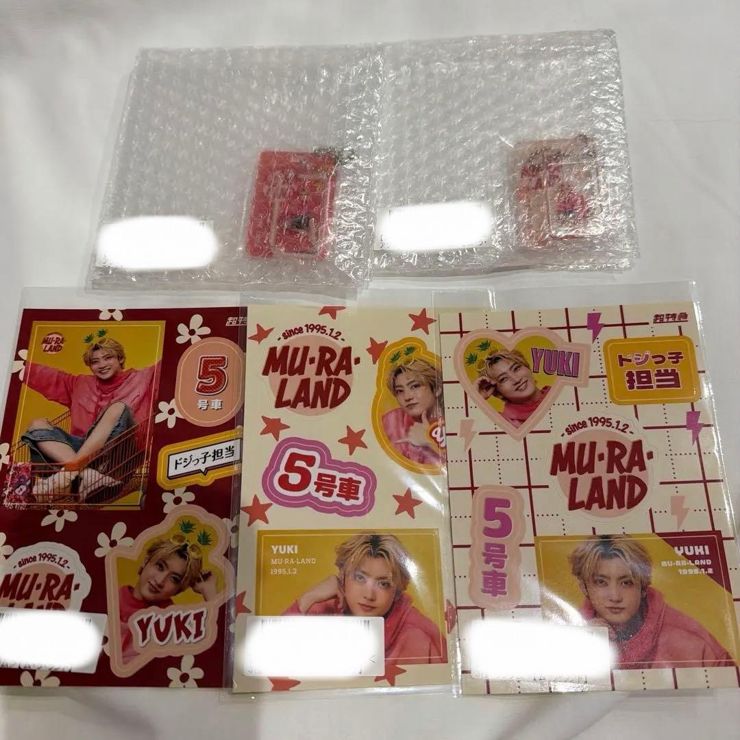 超特急 ユーキ キラリスクラッチ B賞 C賞 パッケージ風アクキー デコシール