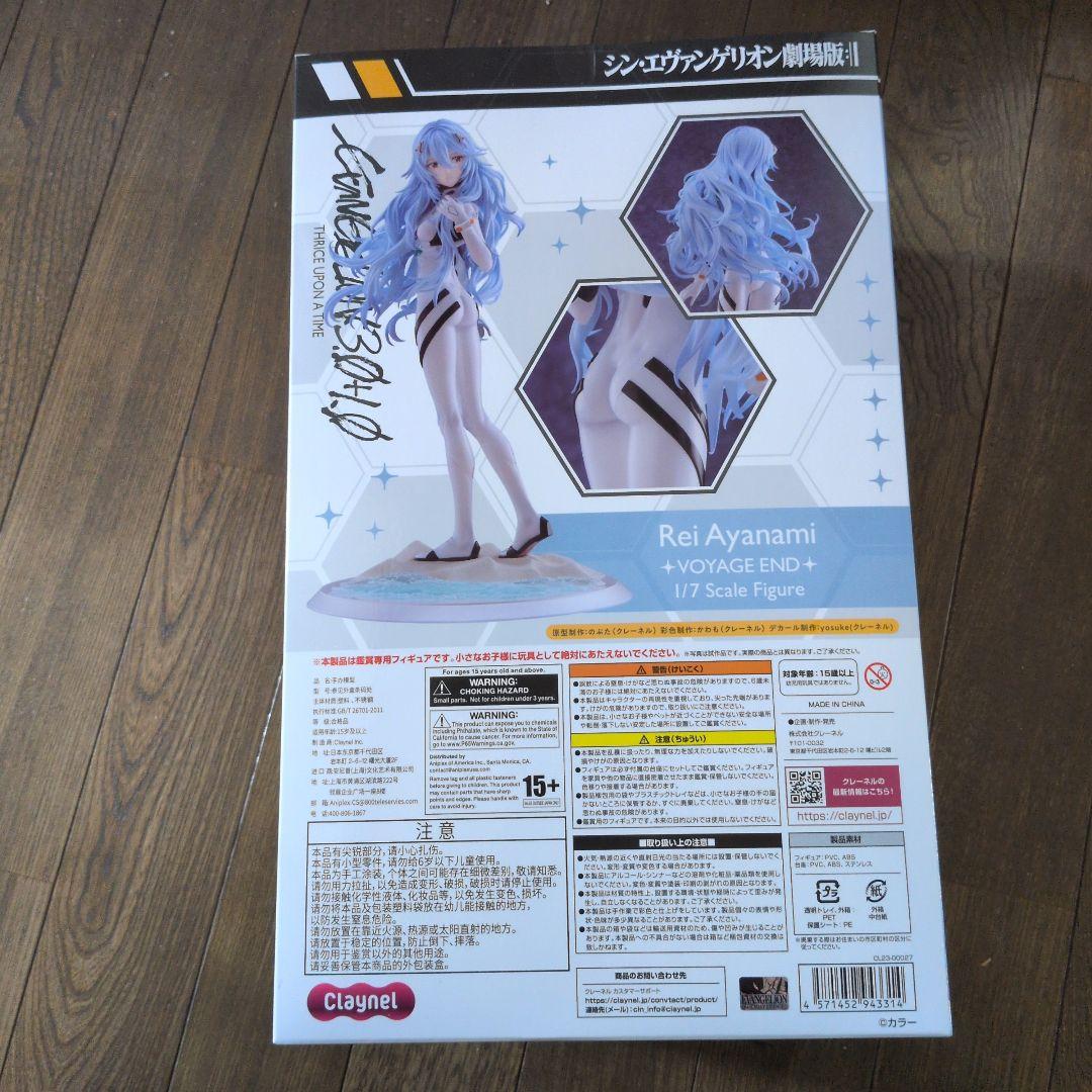 新品未開封　クレーネル　1/7スケール　 綾波レイ [VOYAGE END]