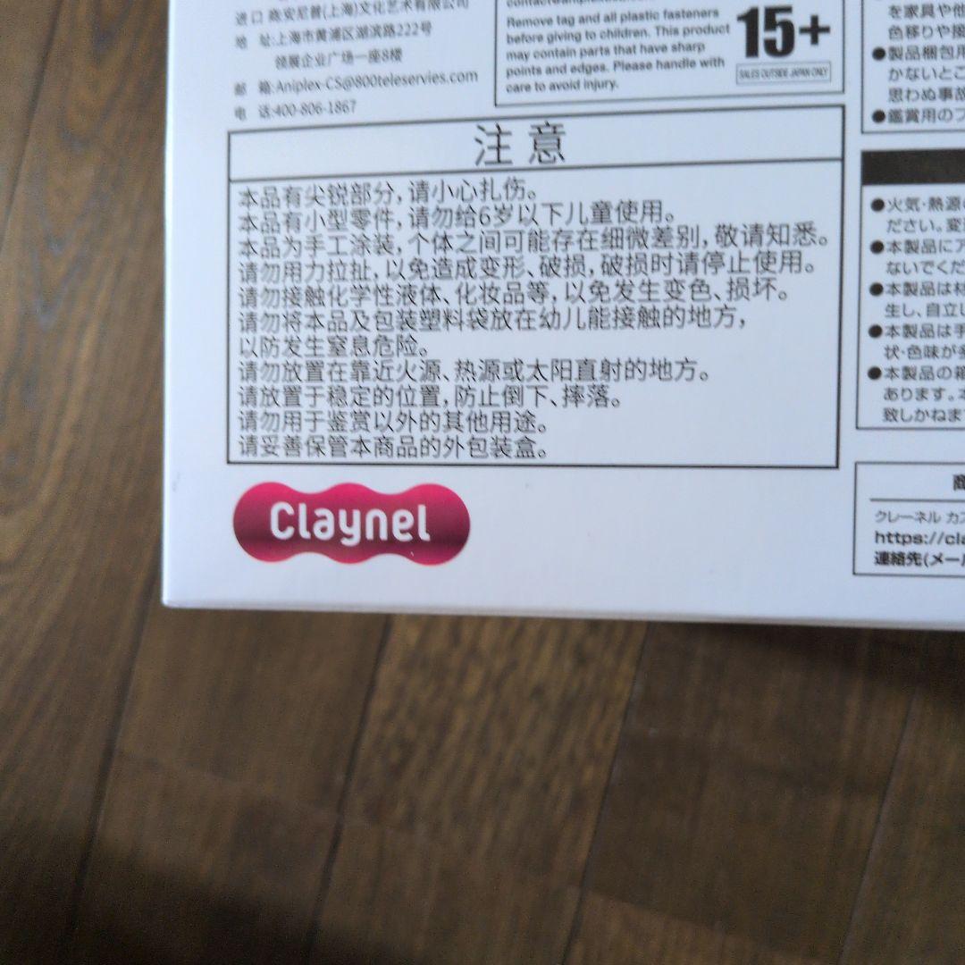 新品未開封　クレーネル　1/7スケール　 綾波レイ [VOYAGE END]