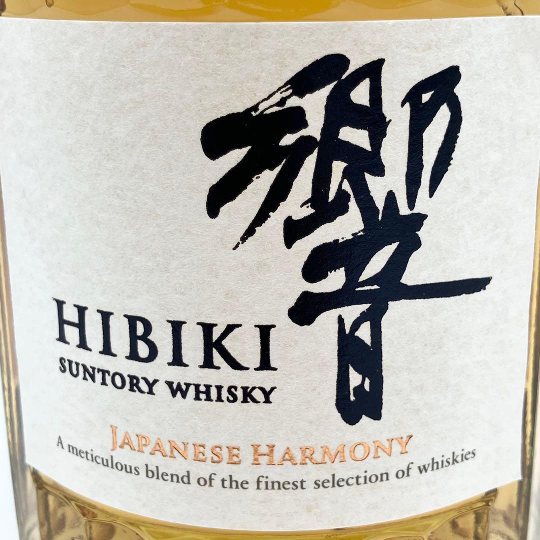 サントリー 響 ジャパニーズハーモニー ウイスキー 700ml