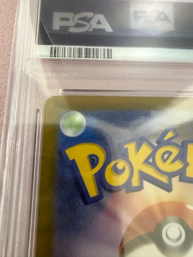 m*o様 【PSA9】ナンジャモ SAR クレイバースト 096/071