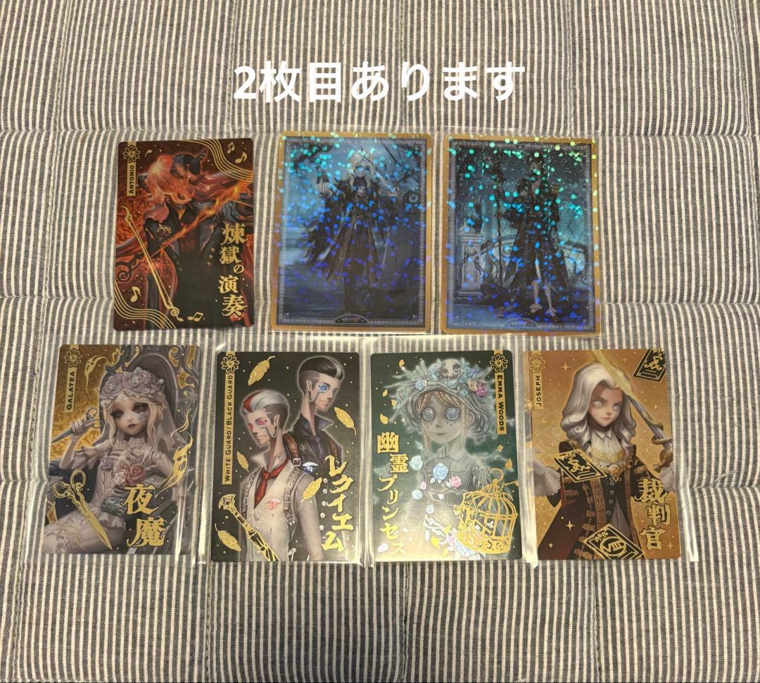 2枚目あり　第五人格　まとめ