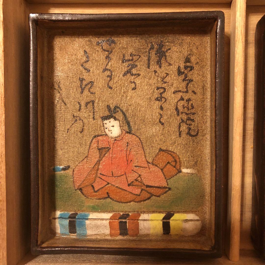 万風窯　六歌撰