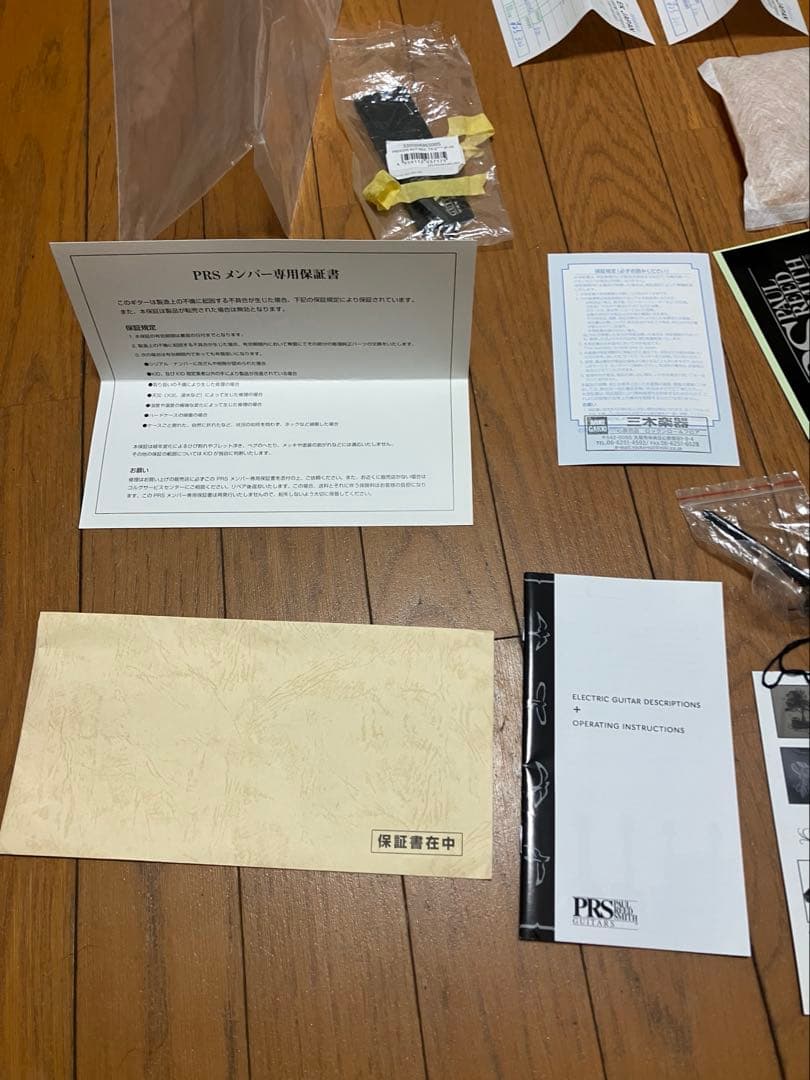 PRS custom22 2013年製　プレック調整済み