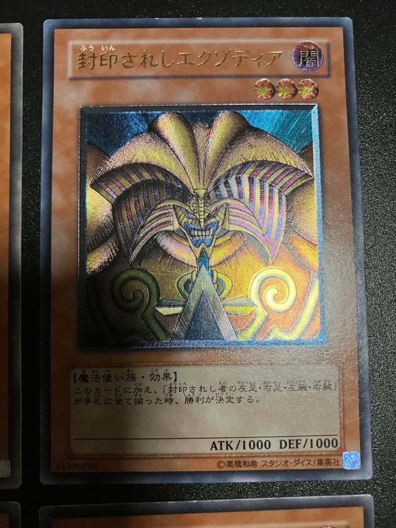 旧レリーフ4枚まとめ売り