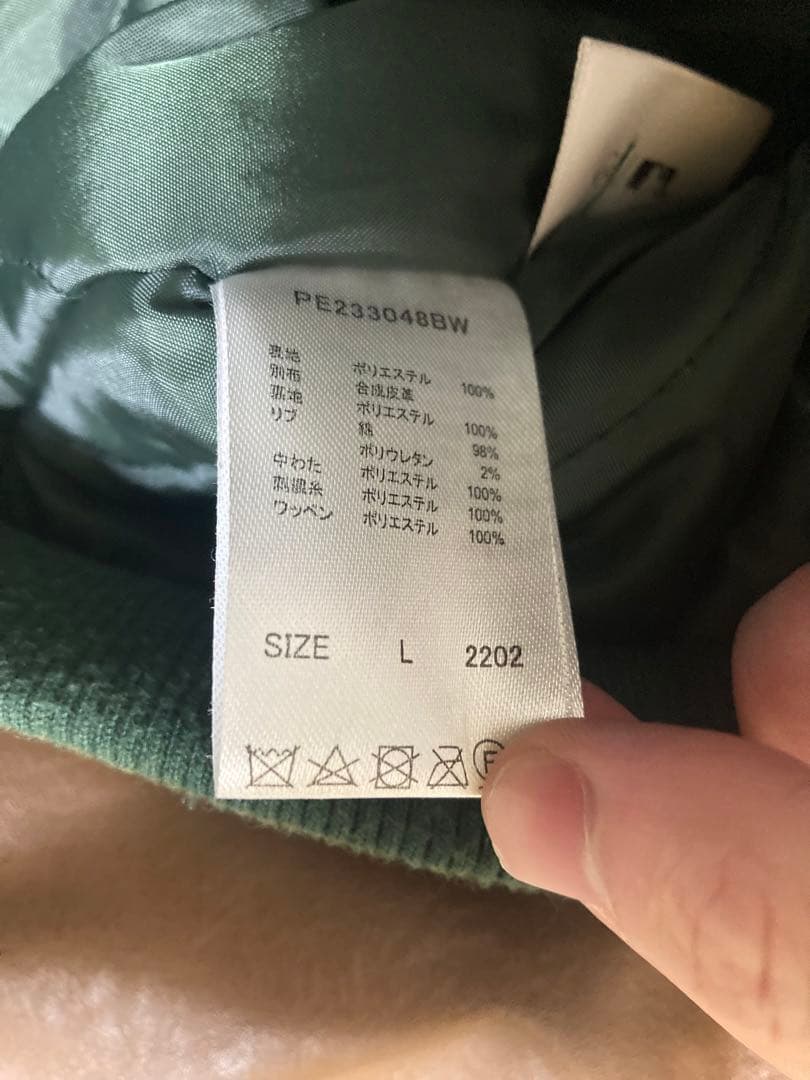 Perushu × MLB コラボスタジャン アスレチックス