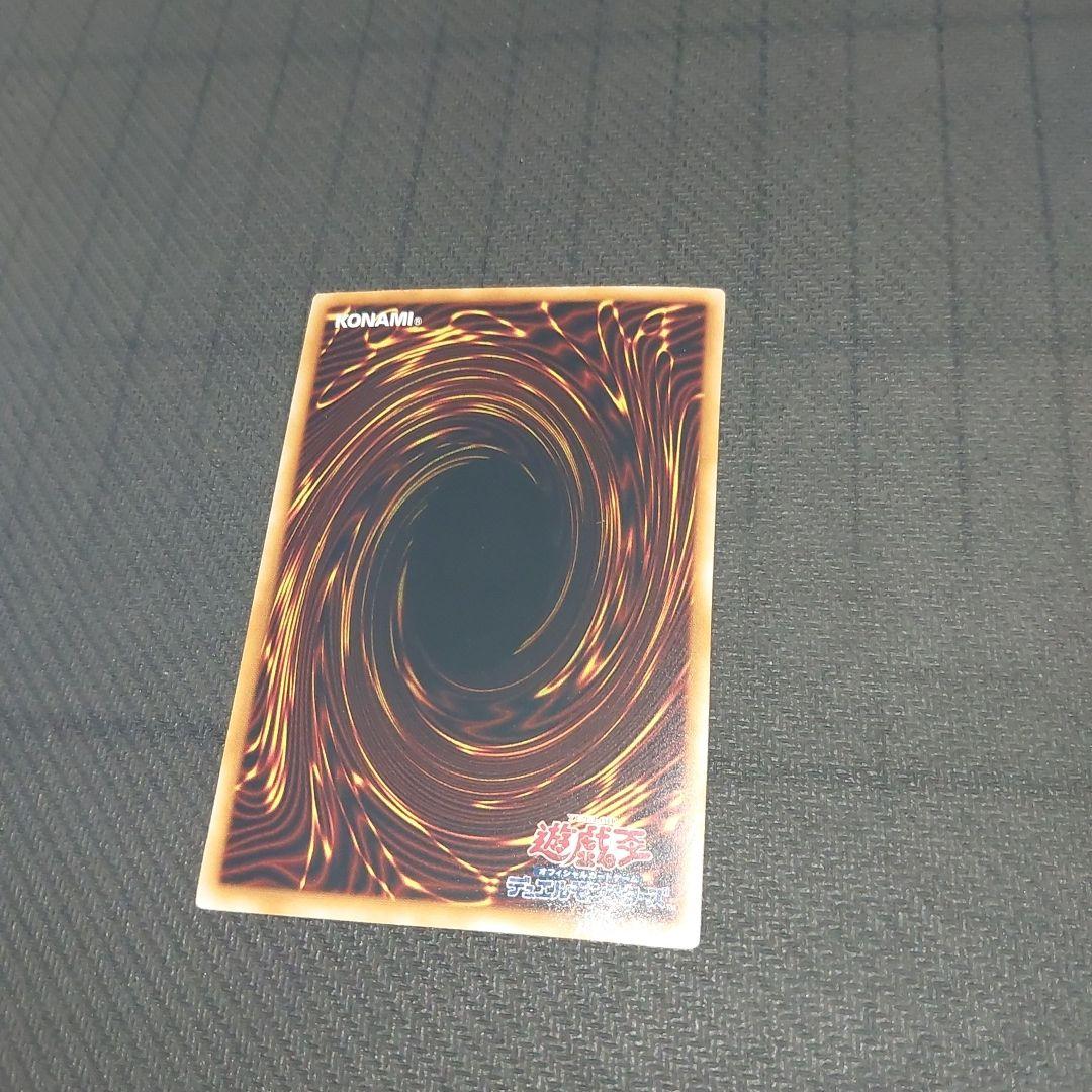 ち*い様 遊戯王　ブラック・ローズ・ドラゴン　ホロ　レリーフ　ウルトラ